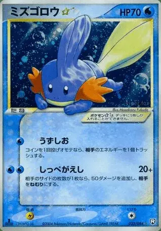 Hydropi