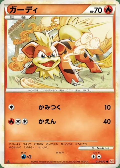 Fukano