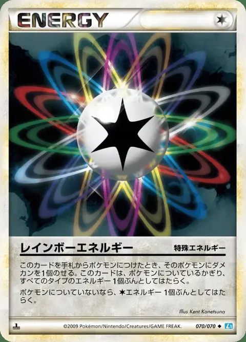 Regenbogen Energie