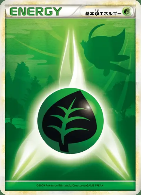 Pflanzen Energie