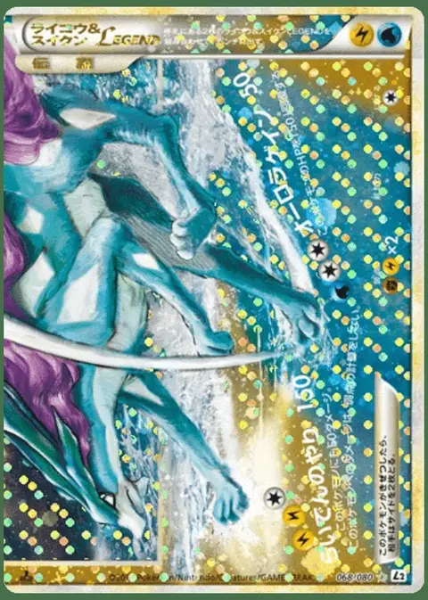 Raikou & Suicune LEGEND