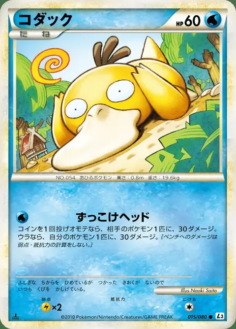 Enton