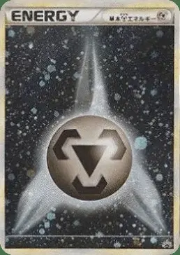 Metall Energie