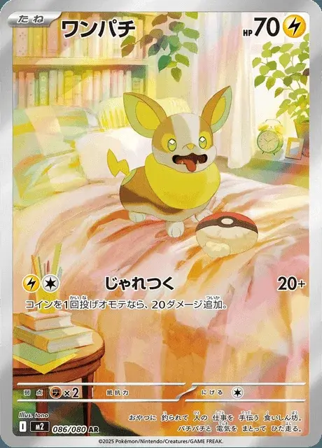 Voldi