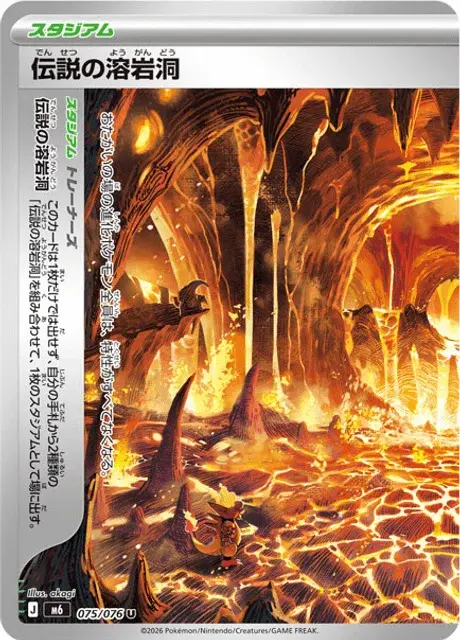 Legendary Lava Kristallhöhle