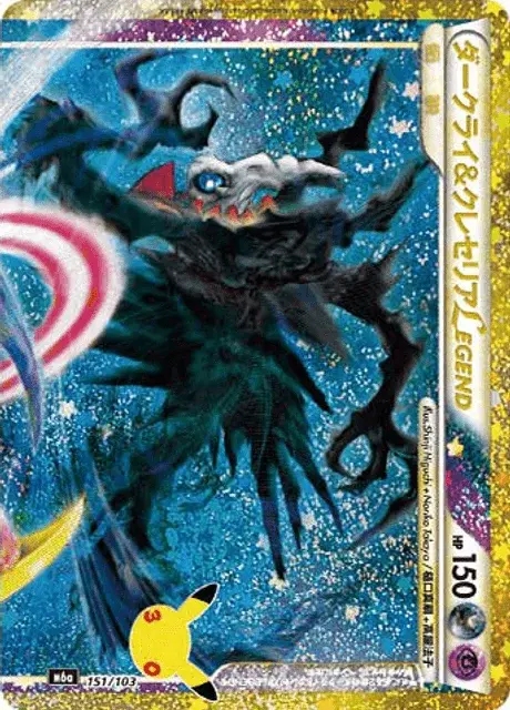 Darkrai-Legend