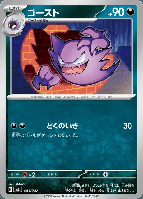 Alpollo