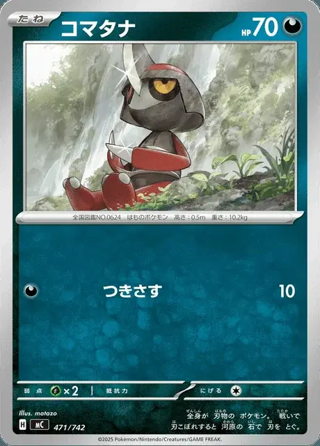 Gladiantri