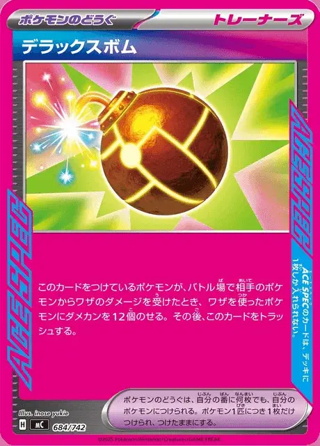 Luxusbombe