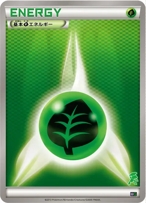 Pflanzenenergie