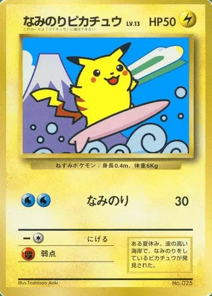 Surfendes Pikachu