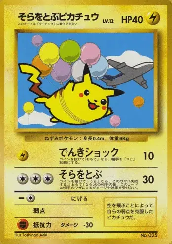 Fliegendes Pikachu