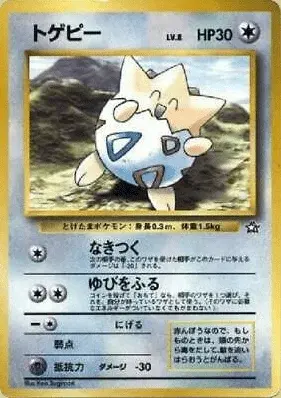 Togepi