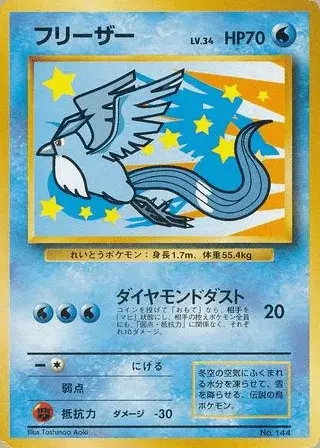 Arktos