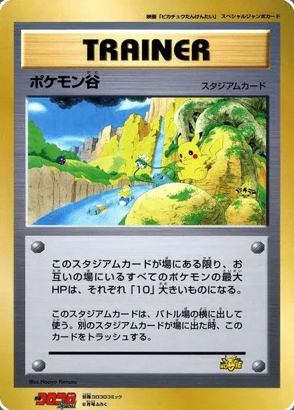Pokémon Valley