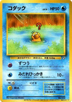 Enton
