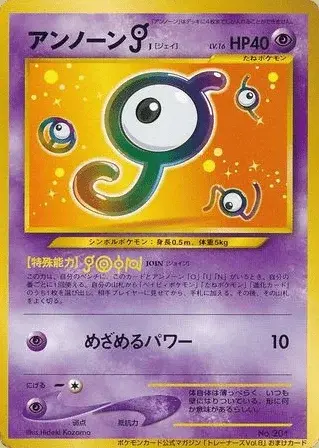 Icognito