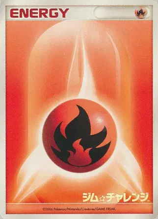 Feuer Energie