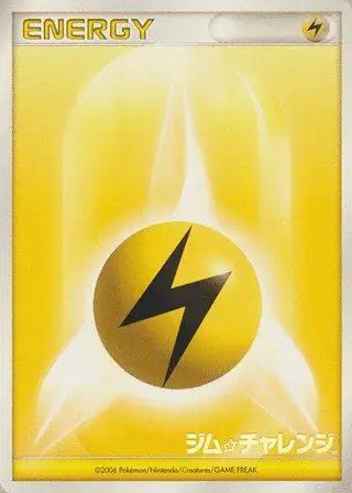 Blitz Energie