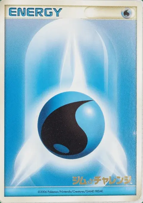 Wasser Energie