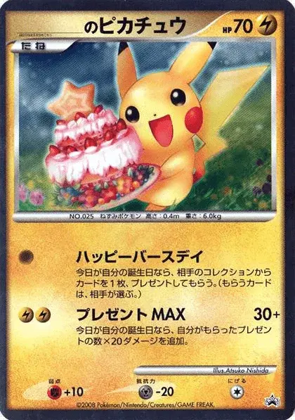 _____’s Pikachu