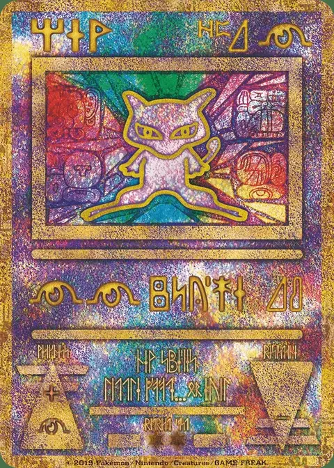 Ewiger Kristall Mew