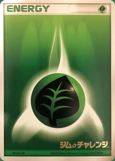 Pflanzen Energie