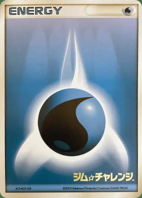 Wasser Energie