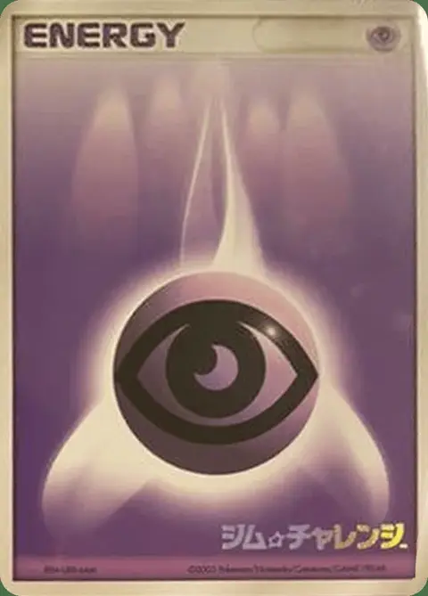 Psycho Energie