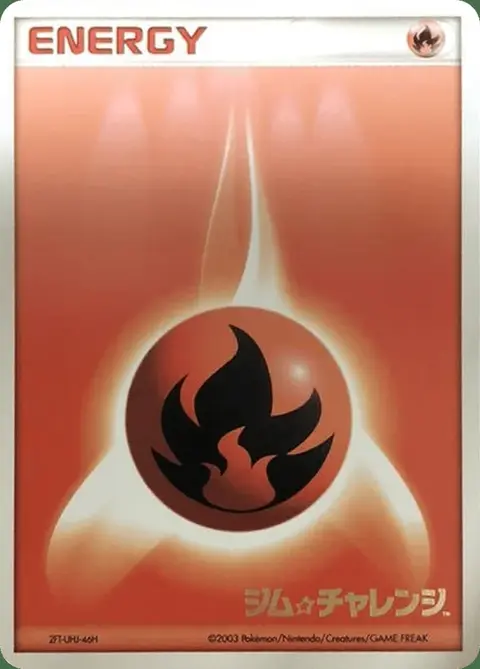 Feuer Energie