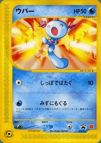 Felino