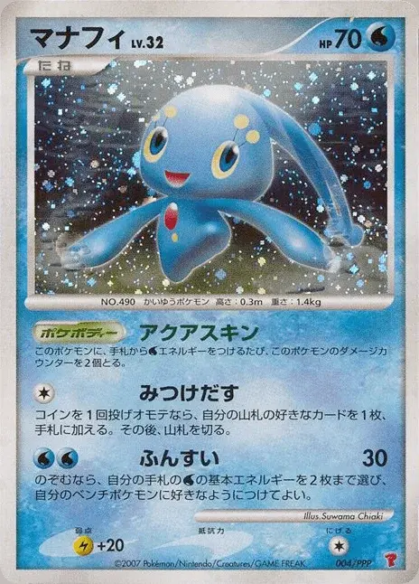 Manaphy