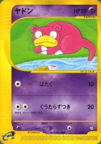 Flegmon