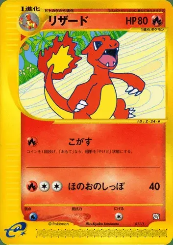 Glutexo