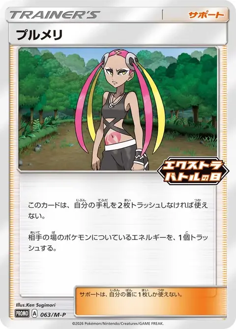 Fran
