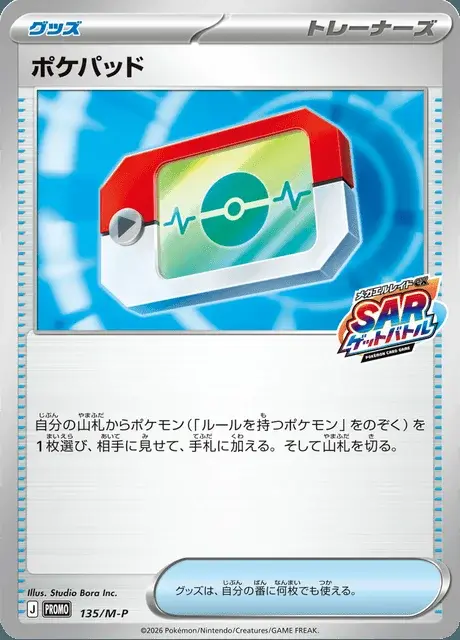 Poképad