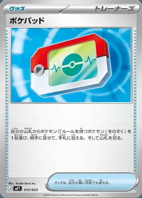 Poképad