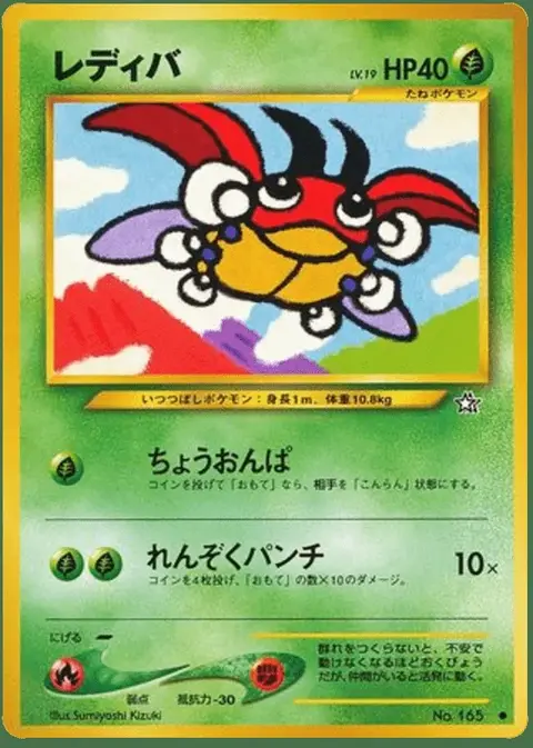 Ledyba