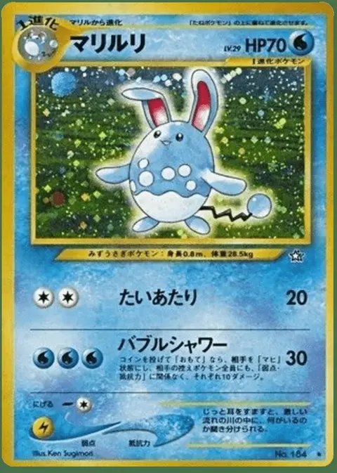 Azumarill