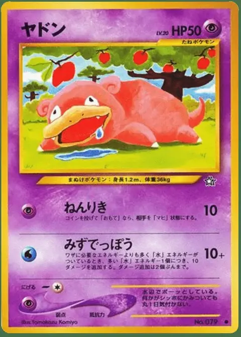 Flegmon