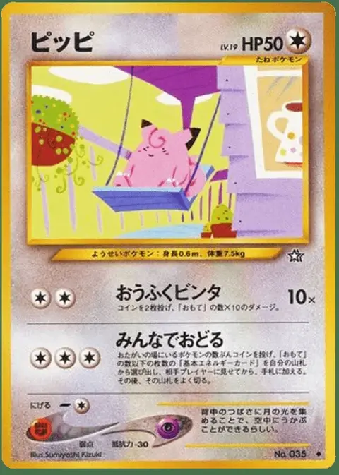 Piepi