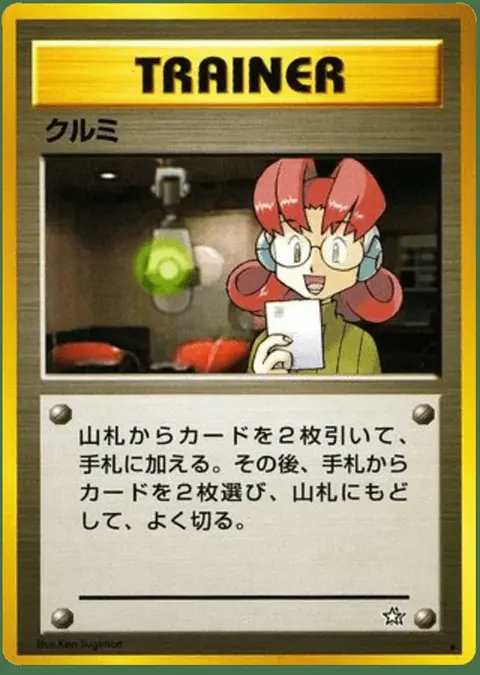 Margit
