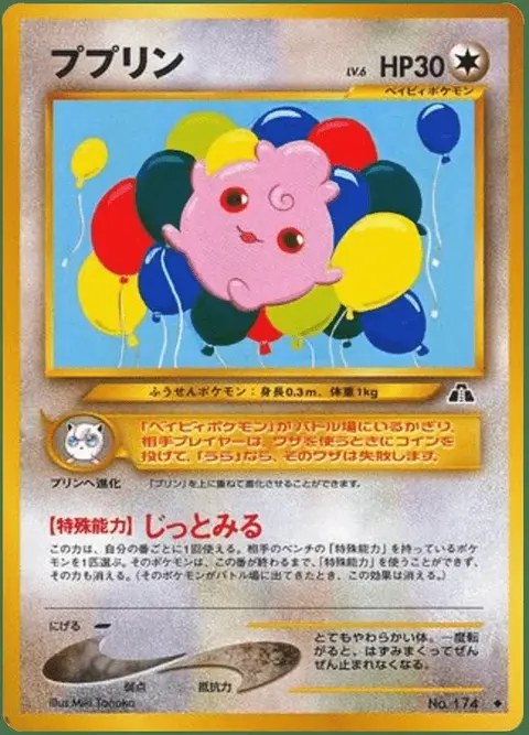 Fluffeluff