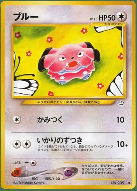 Snubbull