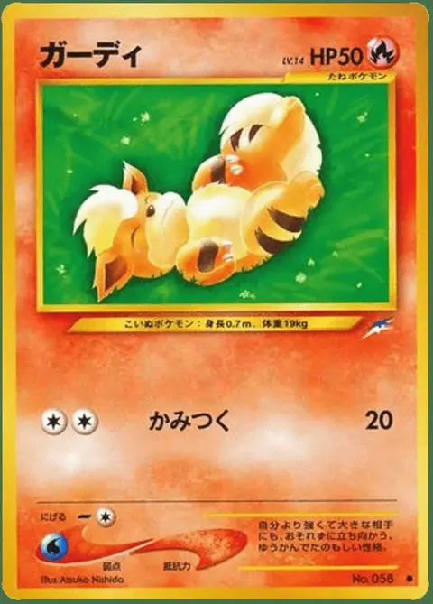 Fukano