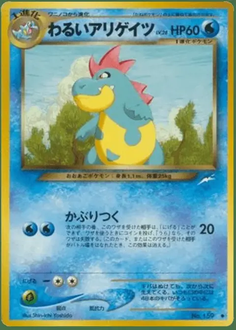 Tyracroc