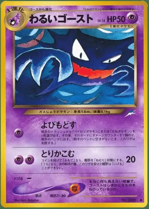 Alpollo