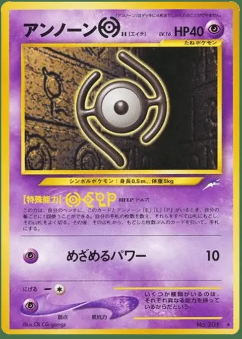 Icognito