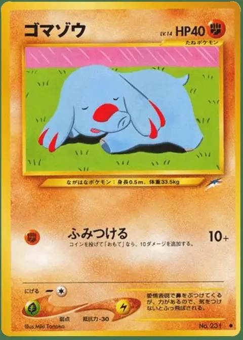 Phanpy