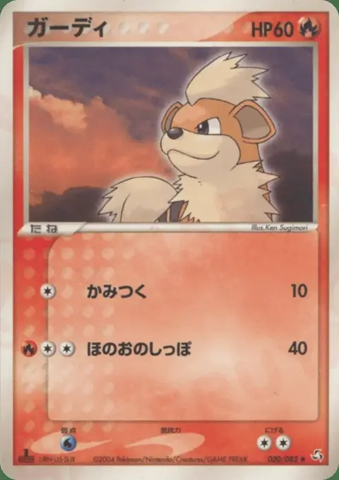 Fukano